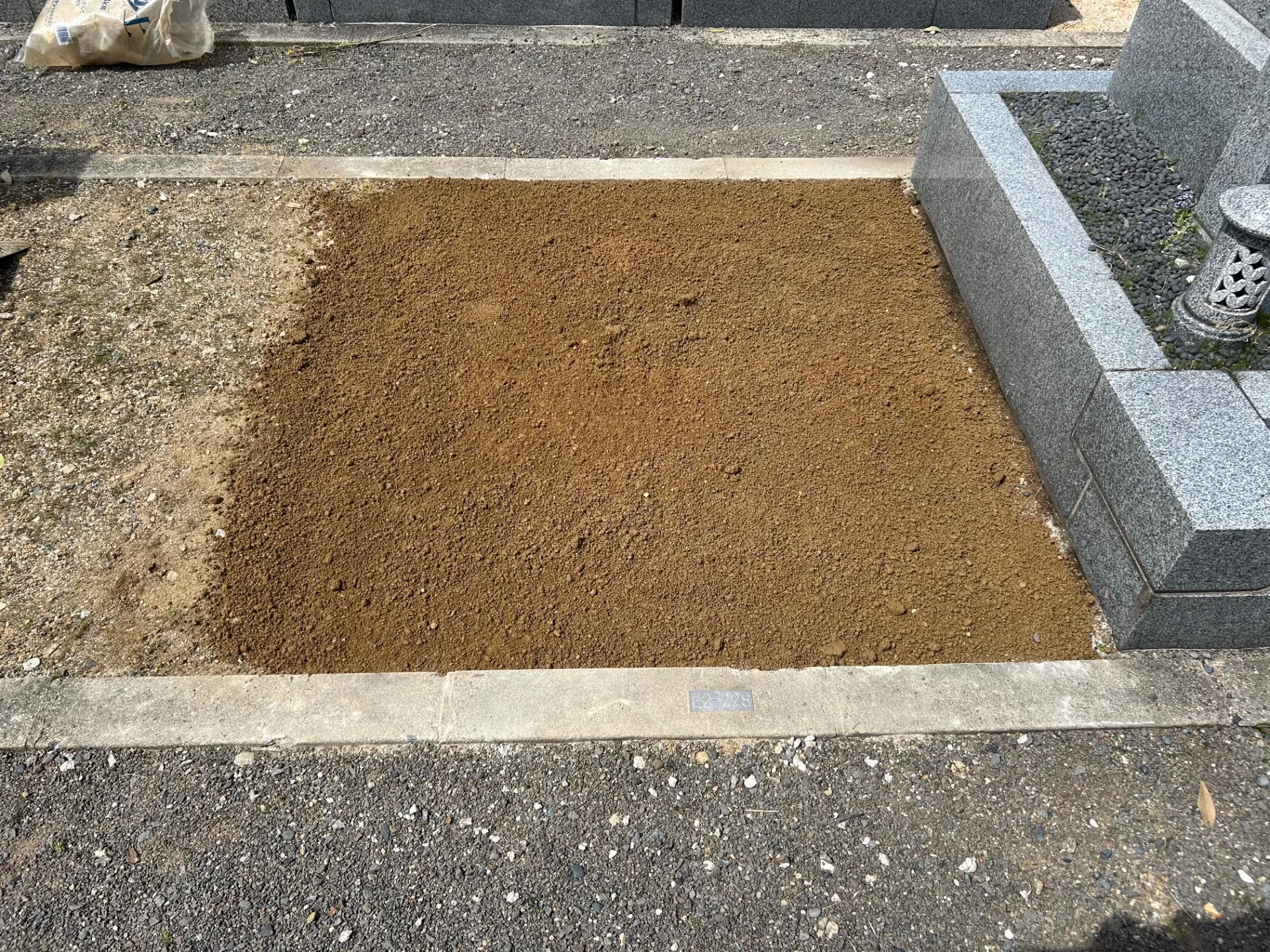 京都府宇治市天ヶ瀬墓地公園でお墓じまい