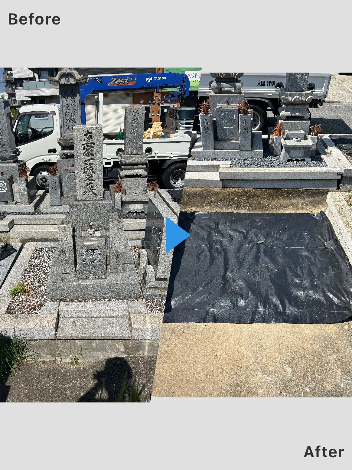 明石市　安養寺霊園にてお墓じまいの工事をさせていただきました。