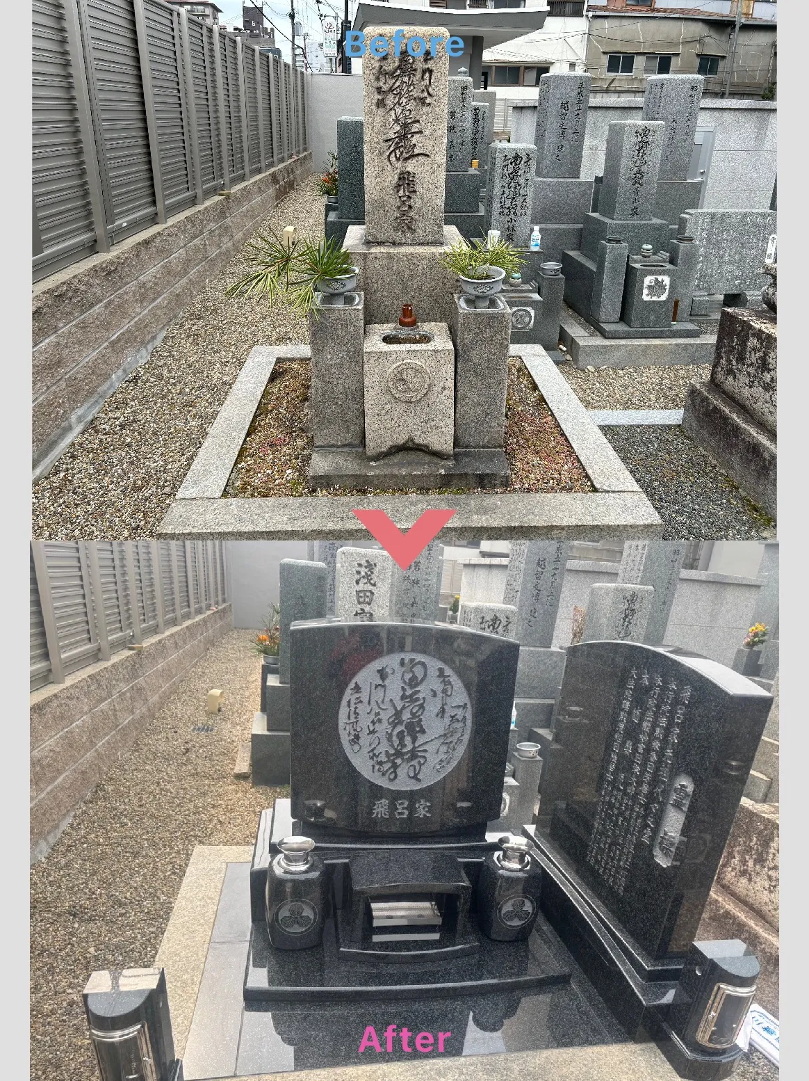 奈良県奈良市のお寺で建て替え工事