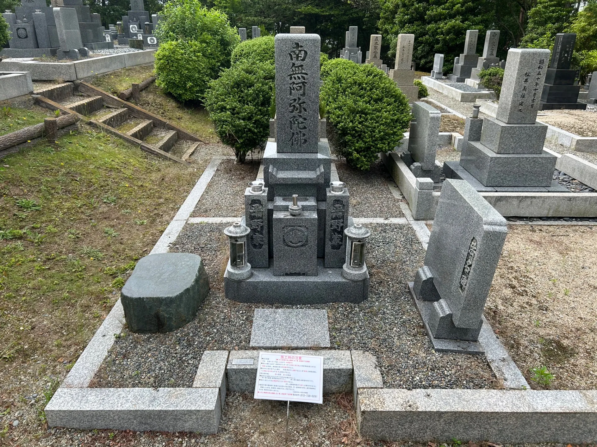 北摂霊園でお墓じまい