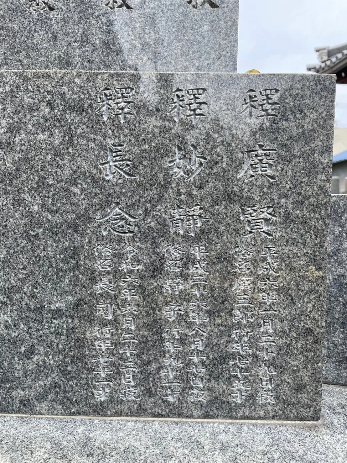 大阪市内のお寺で追加彫刻