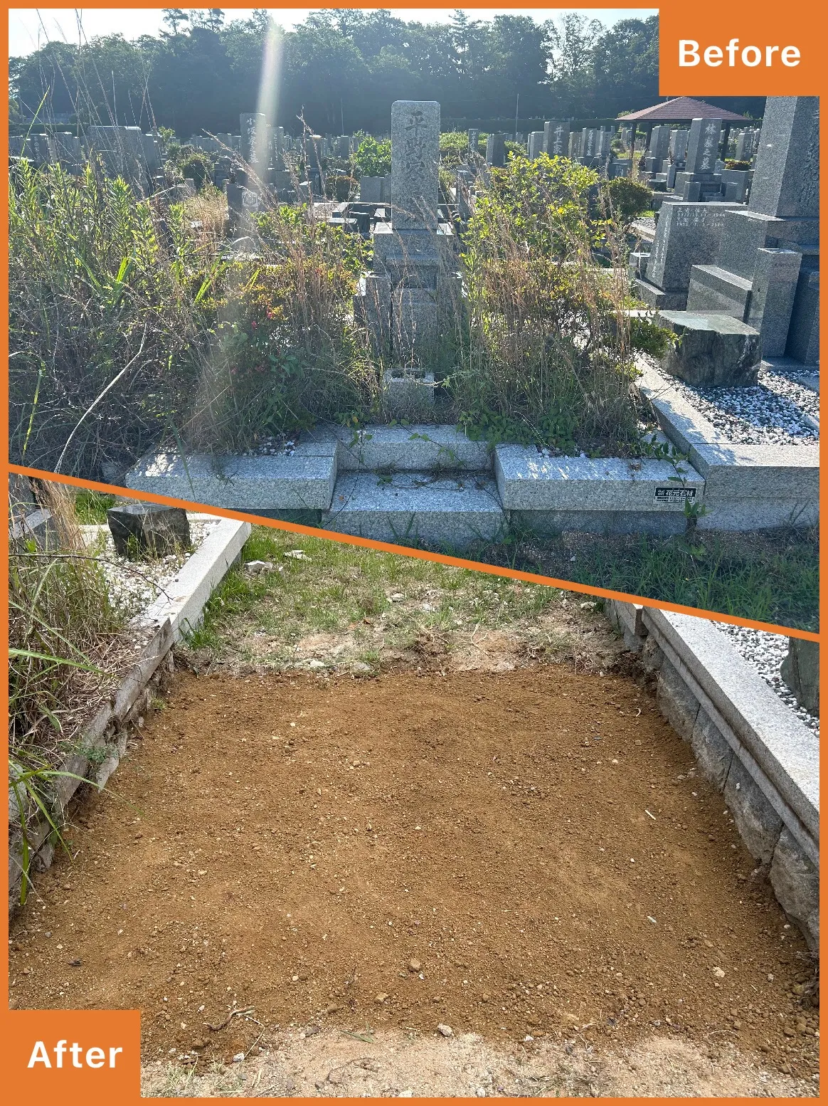 神戸市鵯越墓園でお墓じまい