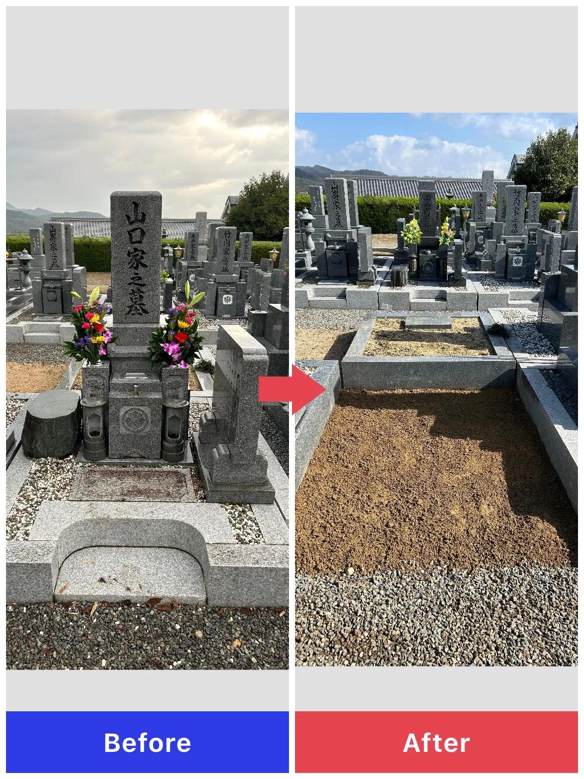 兵庫県　三田市の寺院墓地で墓じまい