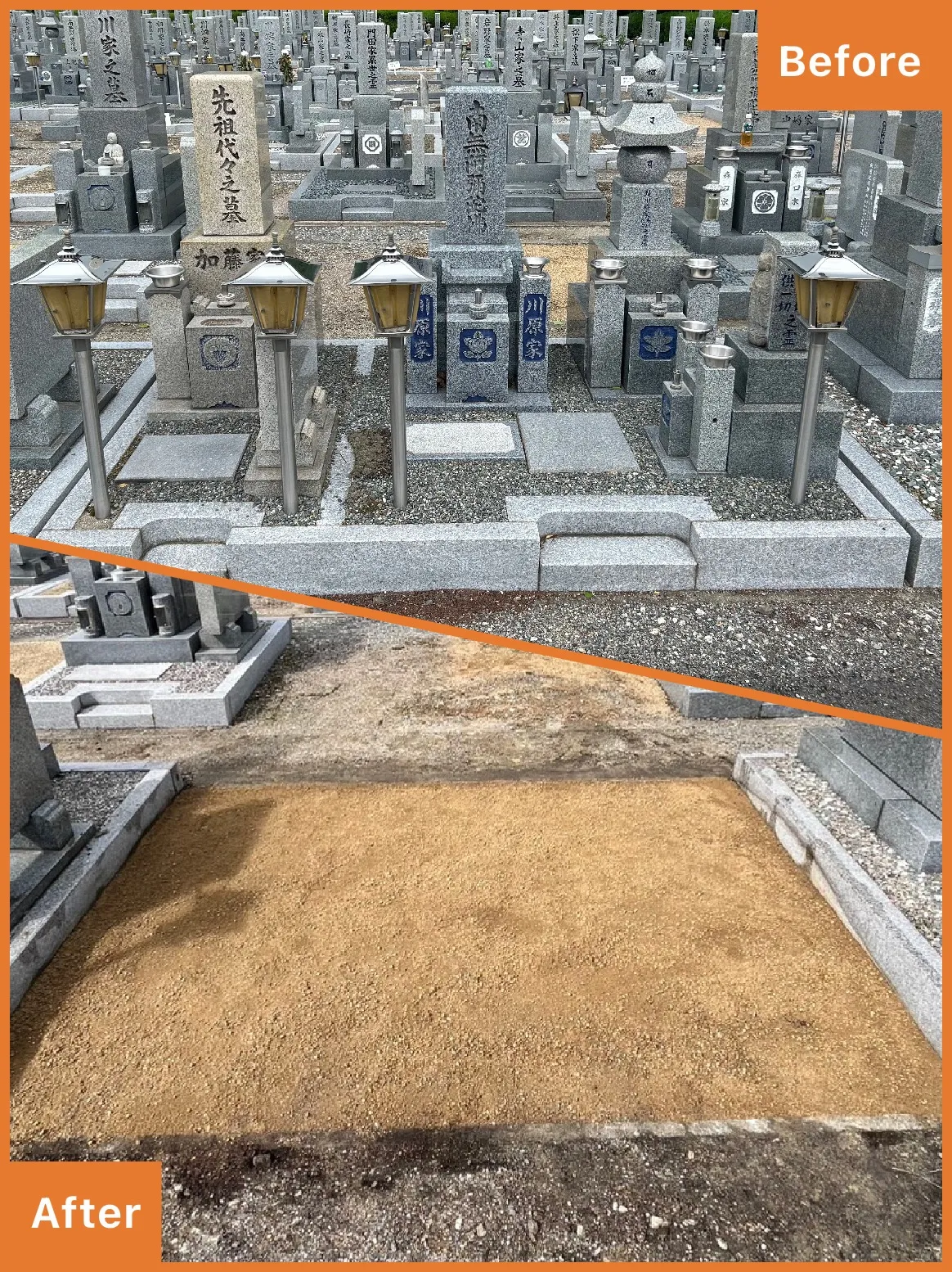 貝塚市　奥水間霊園でお墓じまい