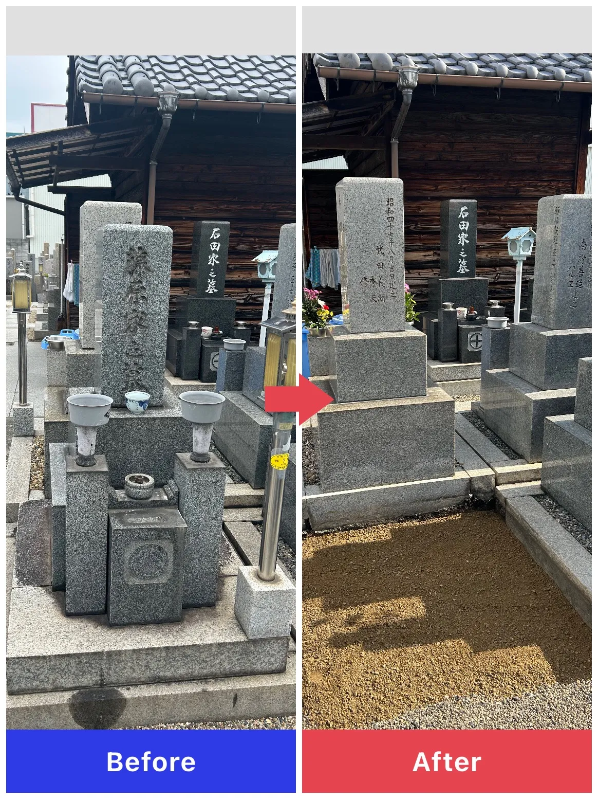 八尾市　久宝寺墓地で墓じまい