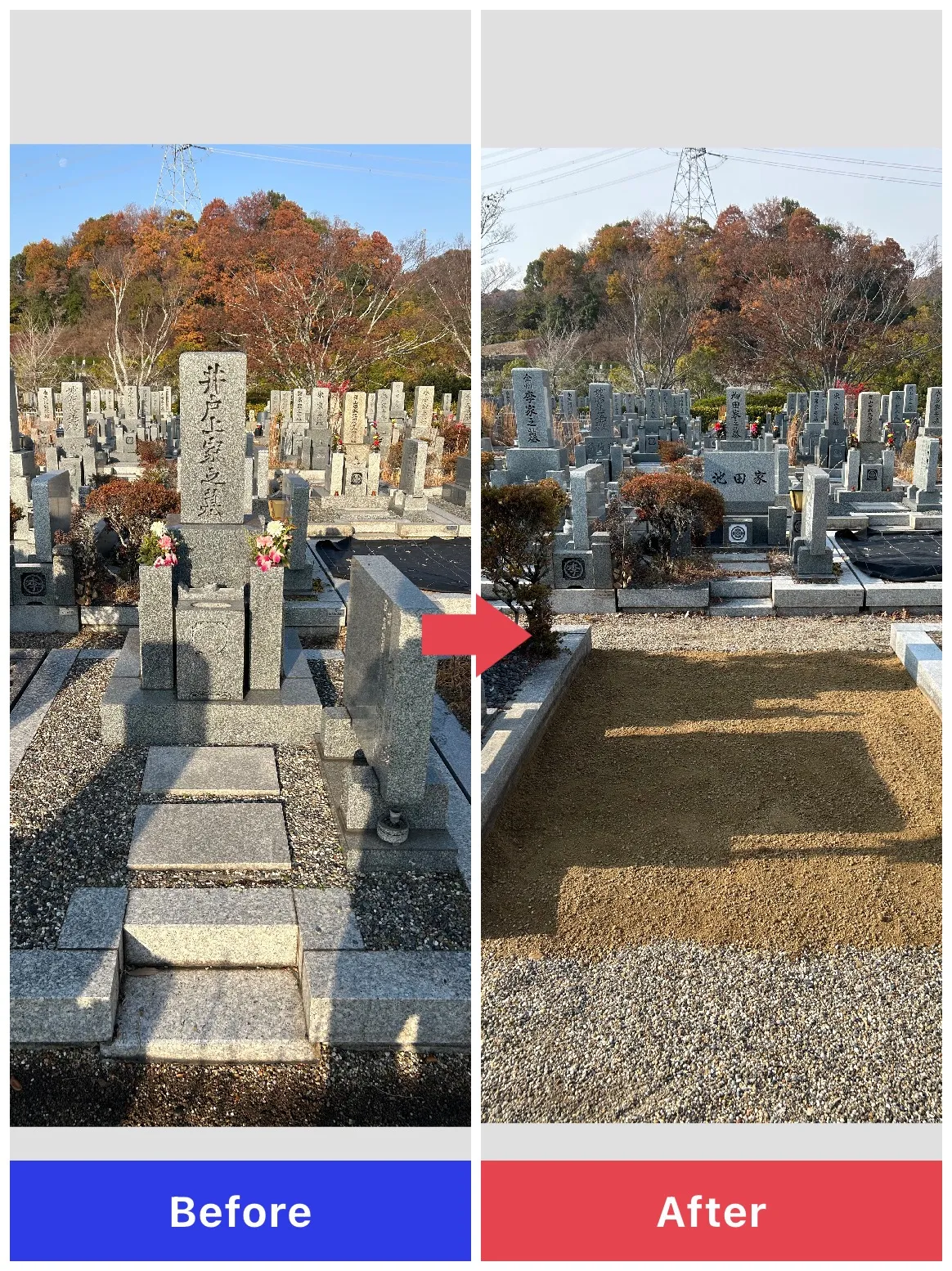 飯盛霊園でお墓じまい