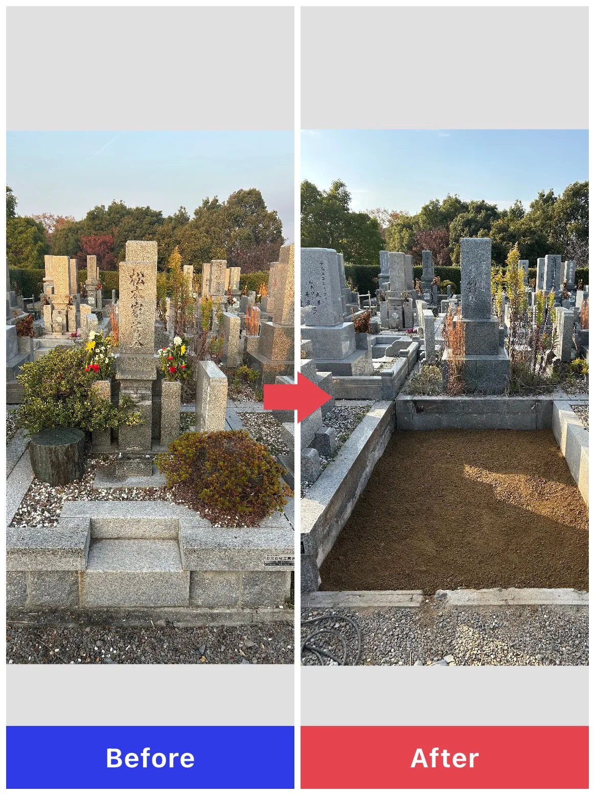 神戸市西神墓園でお墓じまい