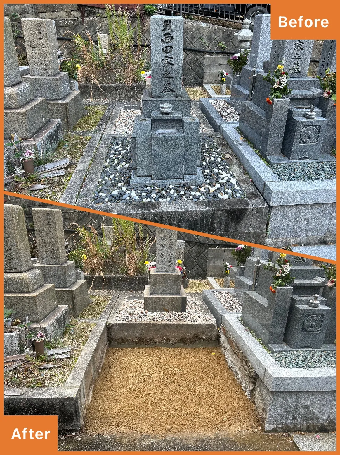 岩屋茶間墓地にてお墓じまい