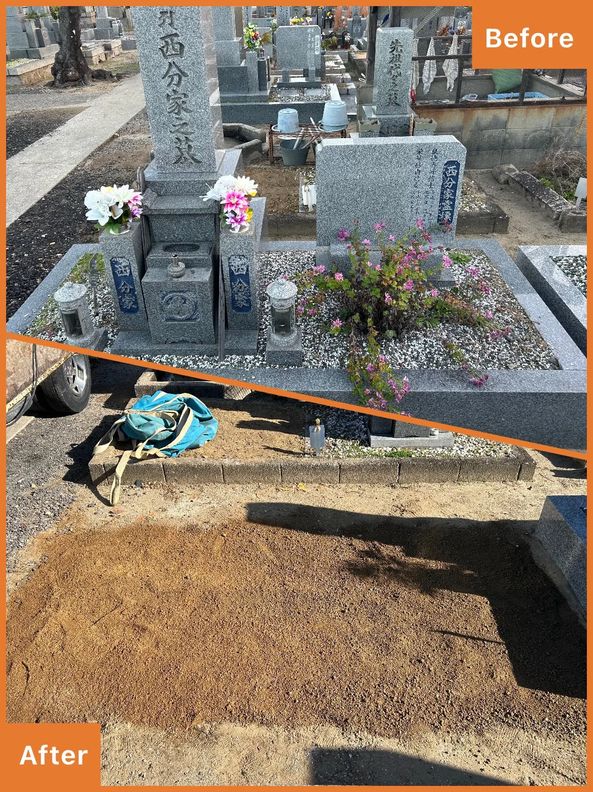 泉佐野市にてお墓じまい