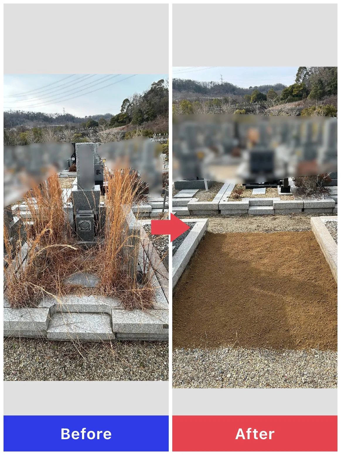 飯盛霊園にてお墓じまい