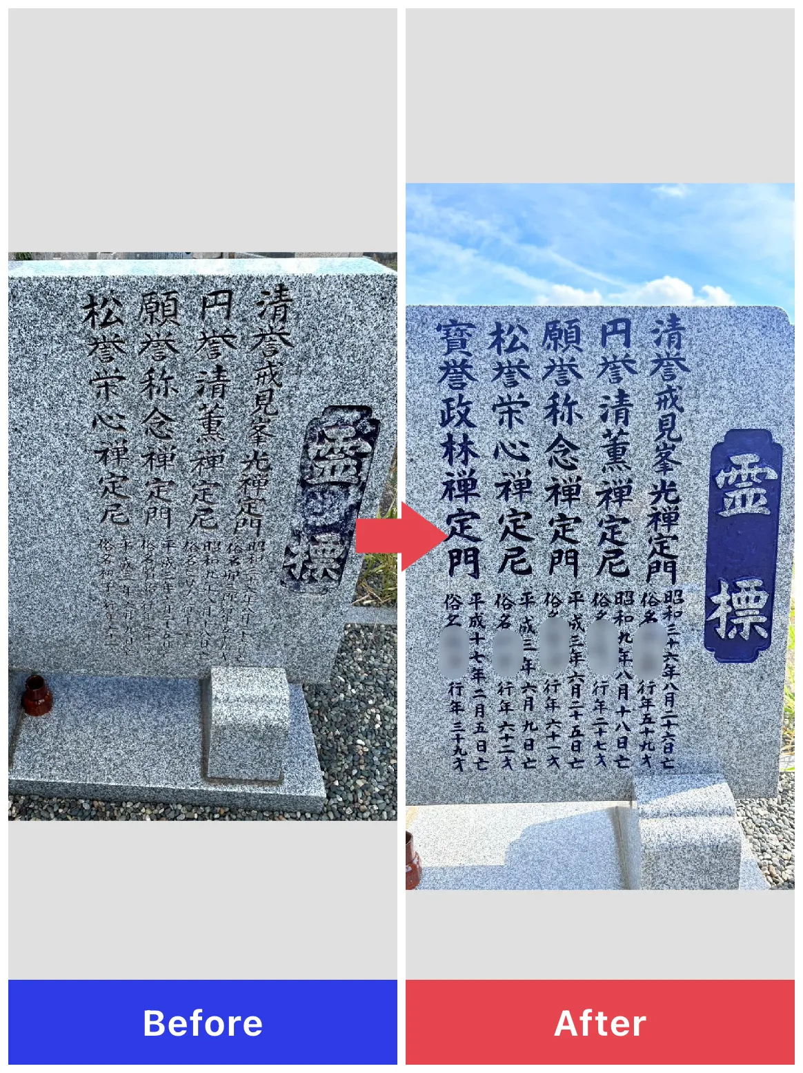 奈良県で追加彫刻