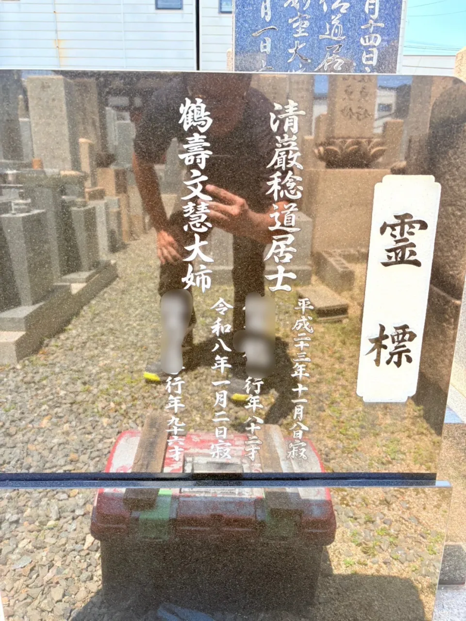 大阪市の寺院墓地にて戒名彫り